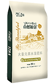 自然糧倉1784系列